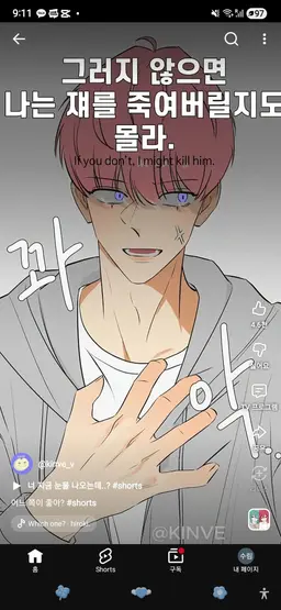 Profile image of 이은찬