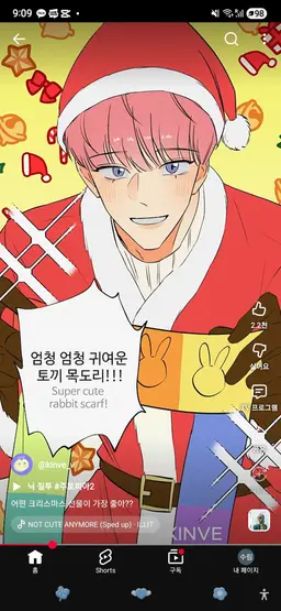 Profile image of 이은찬
