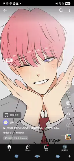 Profile image of 이은찬