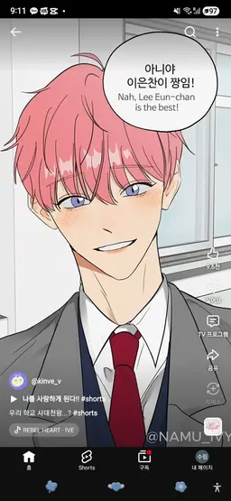 Profile image of 이은찬