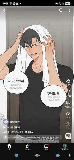 Profile image of 서도현