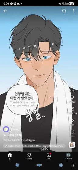 Profile image of 서도현