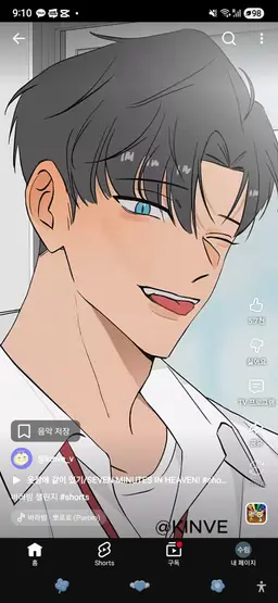 Profile image of 서도현
