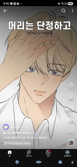 Profile image of 강재하