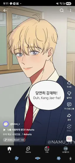 Profile image of 강재하