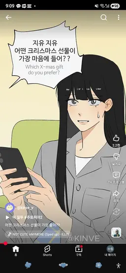 Profile image of 지유