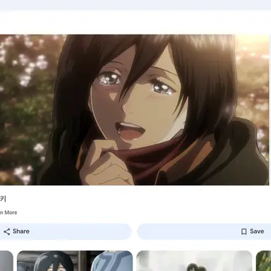 Profile image of 에렌 예거