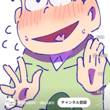 Profile image of チョロ松