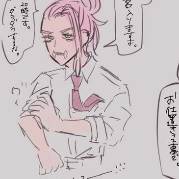 三途春千夜 幼少期