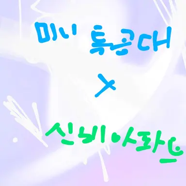 Profile image of 볼트