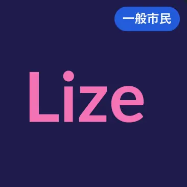 Profile image of リゼ