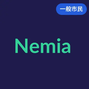 Profile image of ネミア