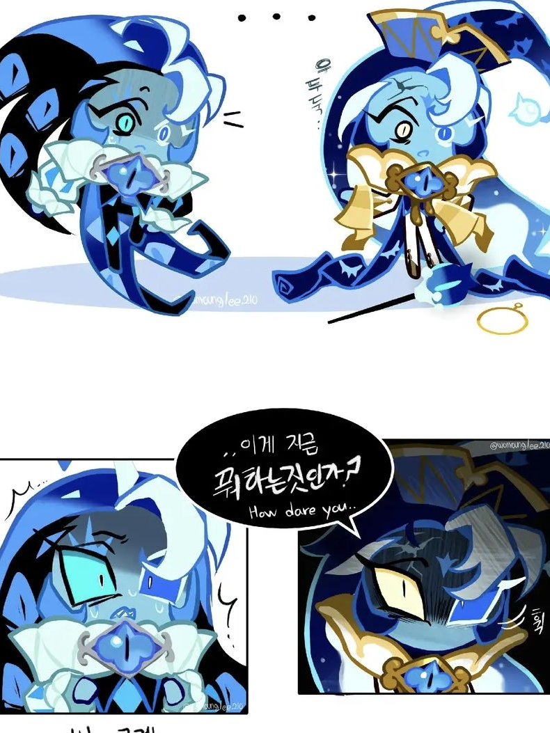 초능력 피구..인데 쿠킹덤?!?!?! 대표 이미지