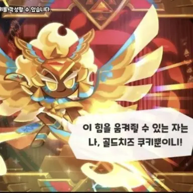 Profile image of 골드치즈