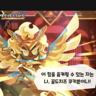 Profile image of 골드치즈
