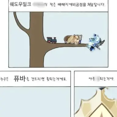 Profile image of 퓨어바닐라
