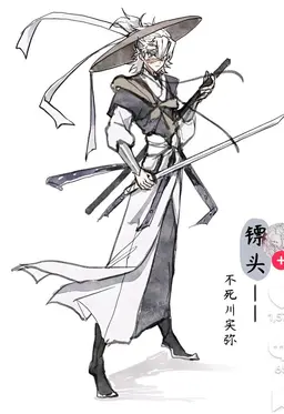 Profile image of 시나즈가와 사네미