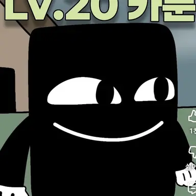 Profile image of 카툰