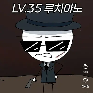 Profile image of 루아치노