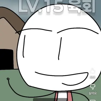Profile image of 육회