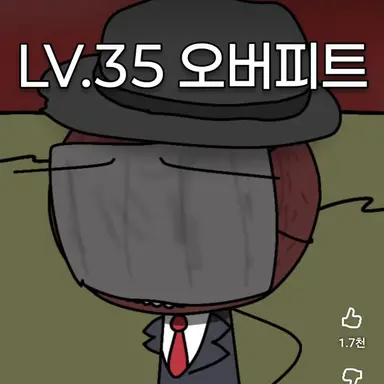 Profile image of 오버피트