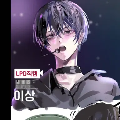 Profile image of 이상