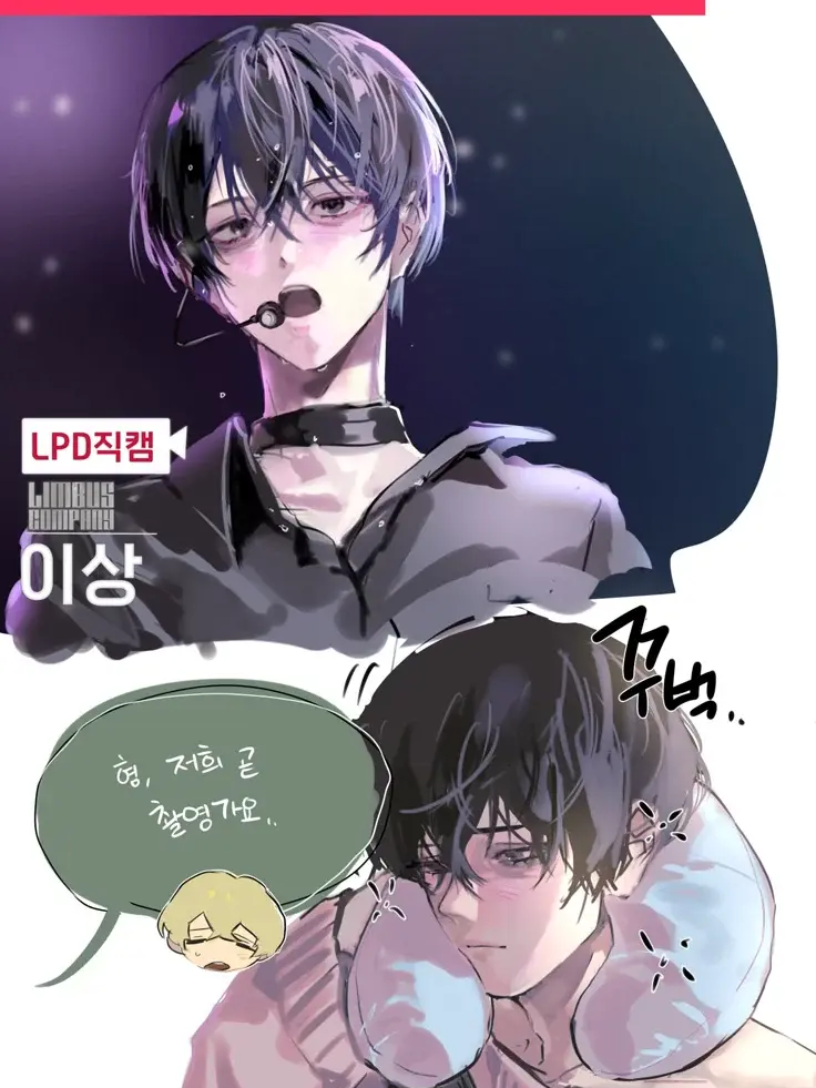 아이돌 이상 대표 이미지