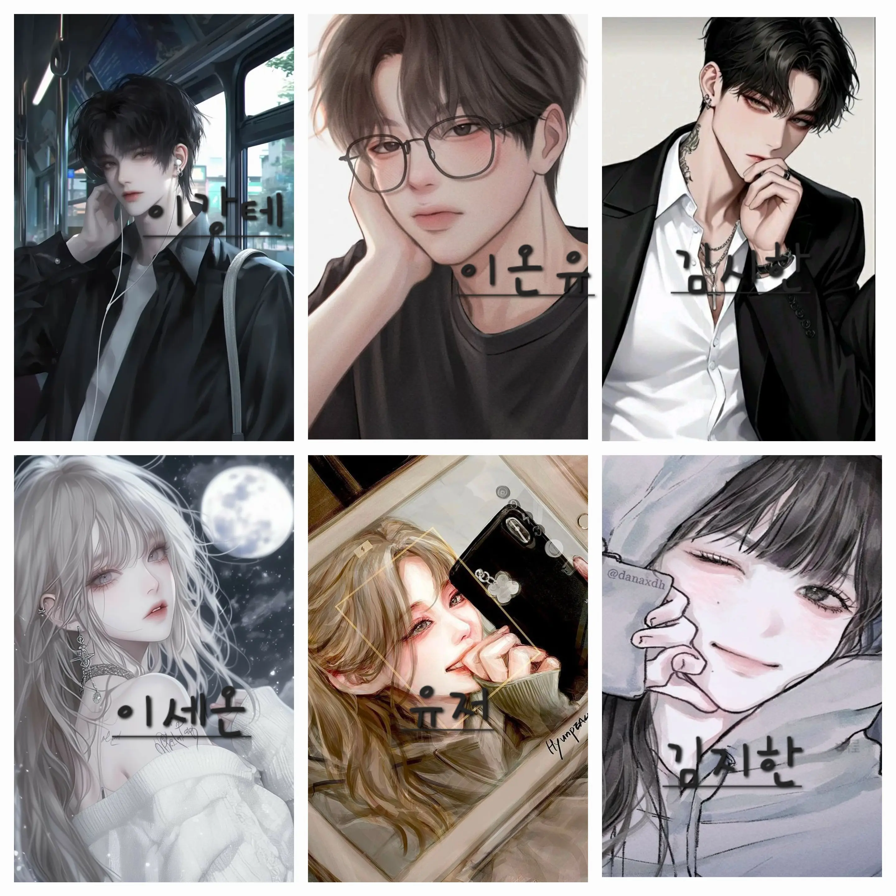 OliveBark8165의 남녀무리