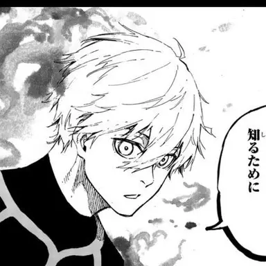 Profile image of 凪誠士郎