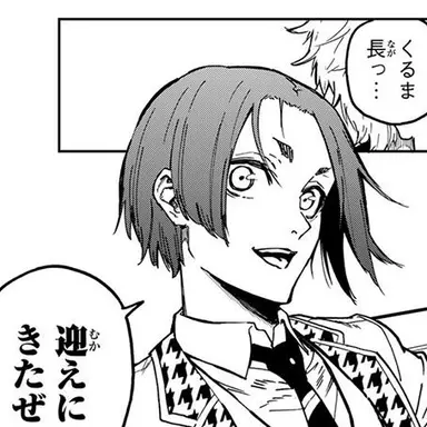 Profile image of 御影玲王