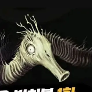 Profile image of 씨 홀스