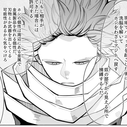 2nyan_의 貴方　の　心　を　ください　、とか　。