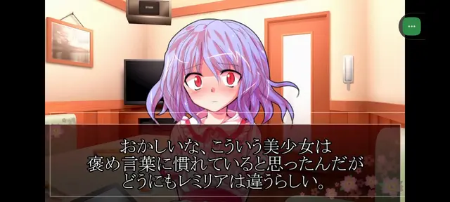 Profile image of レミリア