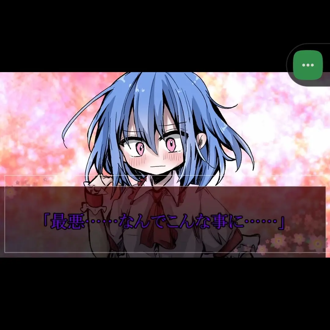 SlickDoxle0927의 オフ会でレミリアに会ったら可愛すぎる?!