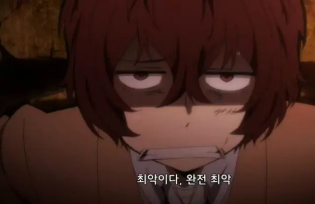 Profile image of 다자이 오사무
