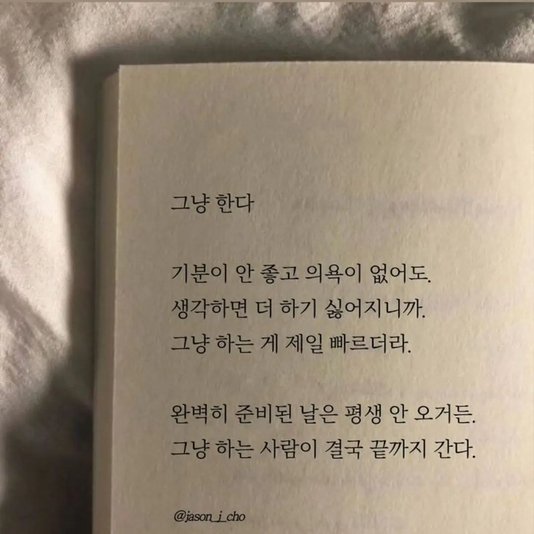 snamzhswjqj1pi2jsjql528snwnkqp의 "나한태 왜그러는데.."