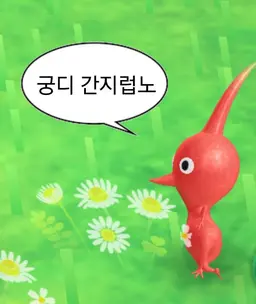 Profile image of 메이