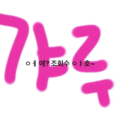 Profile image of 미나미