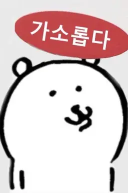 Profile image of 리센느 팬