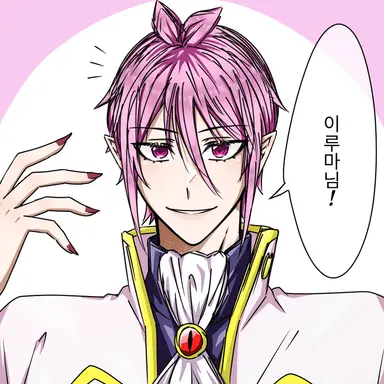 Profile image of 아스모데우스