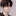 이건