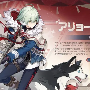 Profile image of アリョーシャ