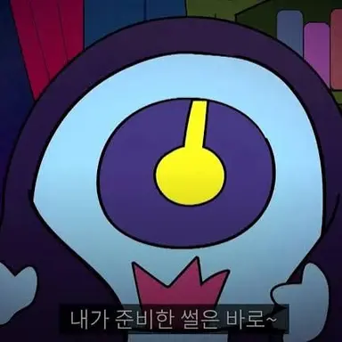 Profile image of 현옥귀