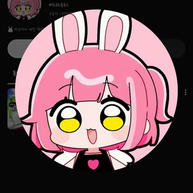 Profile image of 앙코