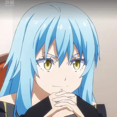Profile image of リムル