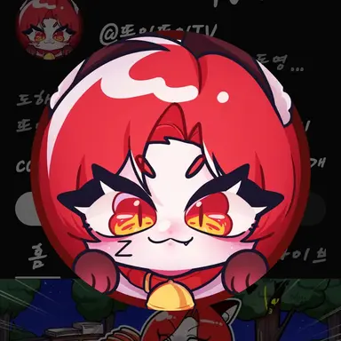 Profile image of 또이또이