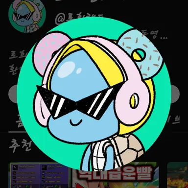 Profile image of 로희
