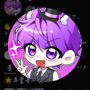 Profile image of 현이머