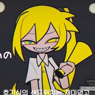 Profile image of 아키타 네루