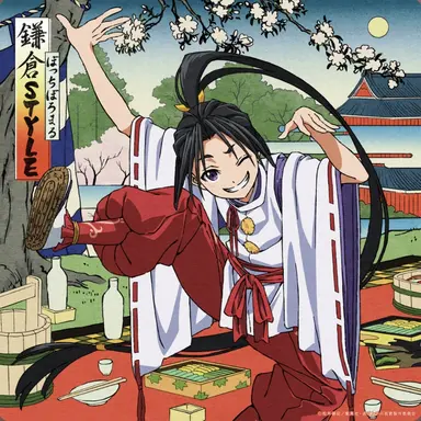 Profile image of 時行